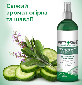 Купить Спрей-кондиционер Vet's Best Moisture Mist Conditioner антиколтун,успокаивает для собак 470мл (vb10005) Спрей-кондиционер Vet's Best Moisture Mist Conditioner антиколтун,успокаивает для собак 470мл (vb10005)